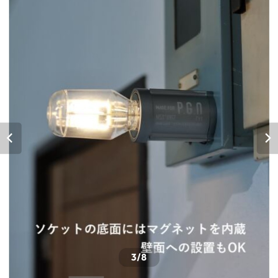 Snow Peak(スノーピーク)の【新品】リモコン付き☆多機能ライト！ インテリア/住まい/日用品のライト/照明/LED(その他)の商品写真