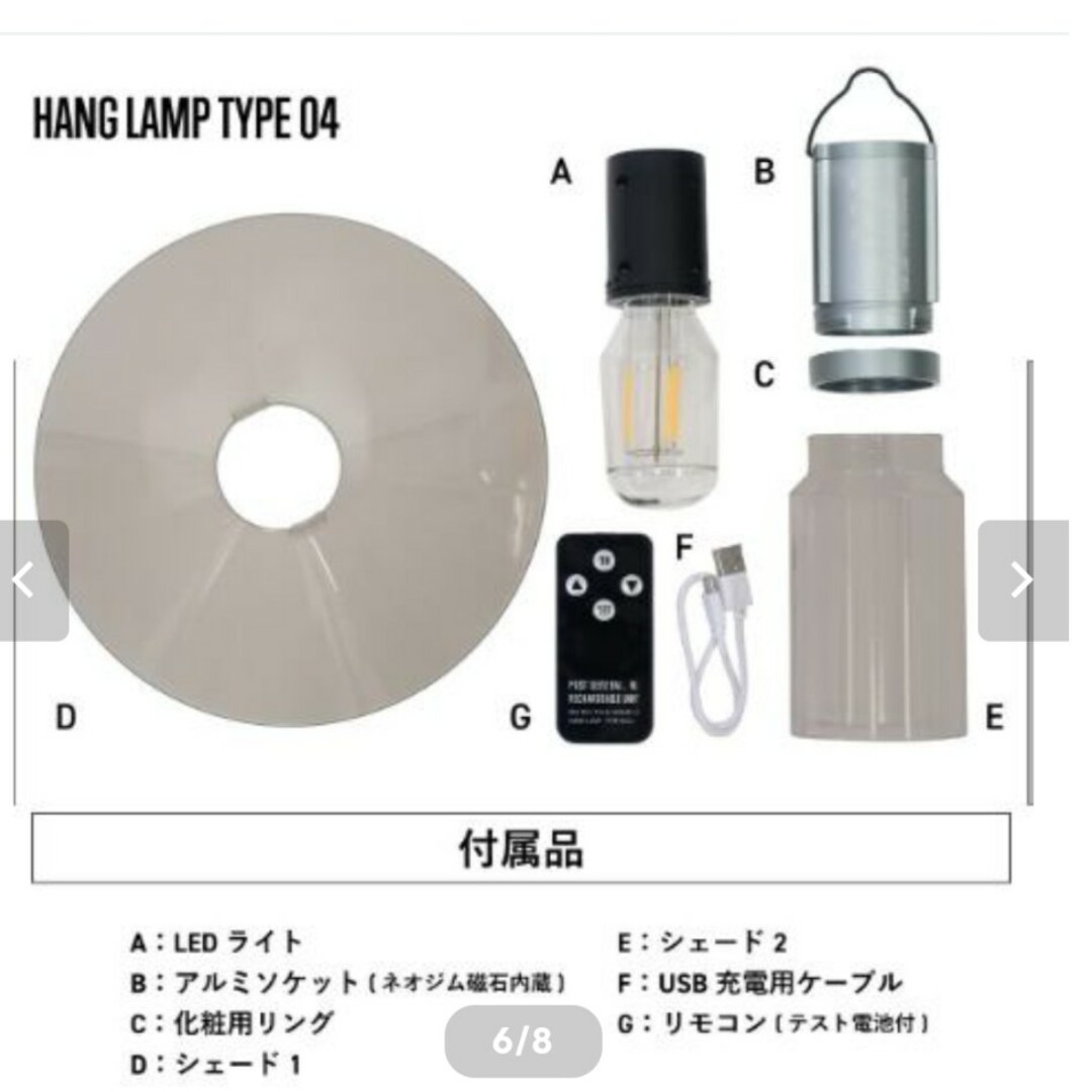 Snow Peak(スノーピーク)の【新品】リモコン付き☆多機能ライト！ インテリア/住まい/日用品のライト/照明/LED(その他)の商品写真