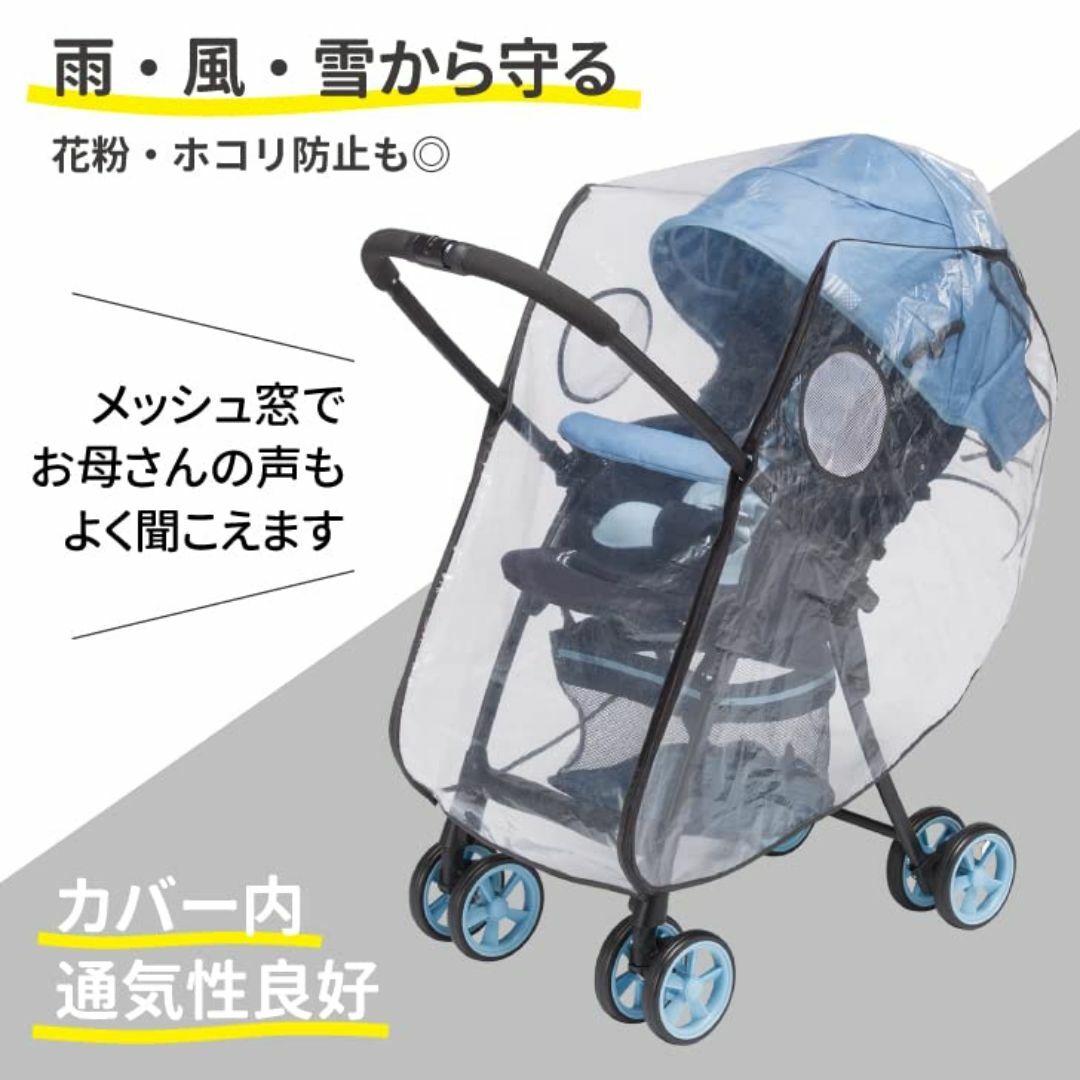 【スタイル:スタンダード(2022年モデル)】カンプトン フロントオープン ベビ キッズ/ベビー/マタニティの外出/移動用品(ベビーカー/バギー)の商品写真