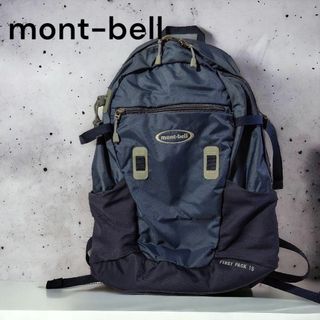 モンベル(mont bell)のmont-bell　モンベル　リュック　デイバッグ　15L　紺(バッグパック/リュック)