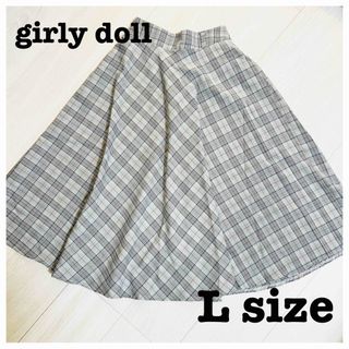 ガーリードール(Girly Doll)のガーリードール　チェック柄　フレアスカート　girly doll　ロングスカート(ロングスカート)