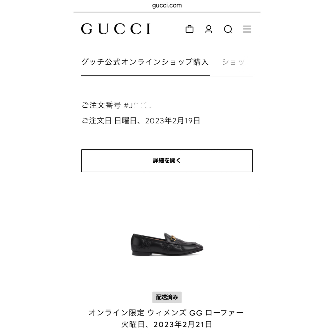 Gucci(グッチ)のGUCCI グッチ オンライン限定 ウィメンズ GG ローファー 新品未使用 レディースの靴/シューズ(ローファー/革靴)の商品写真