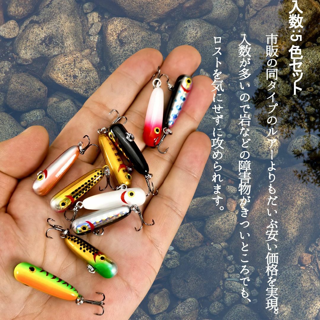 【色:10個セット-10色-30mm-2.4g】ボトムノックスイマー 渓流 ルア スポーツ/アウトドアのフィッシング(ルアー用品)の商品写真