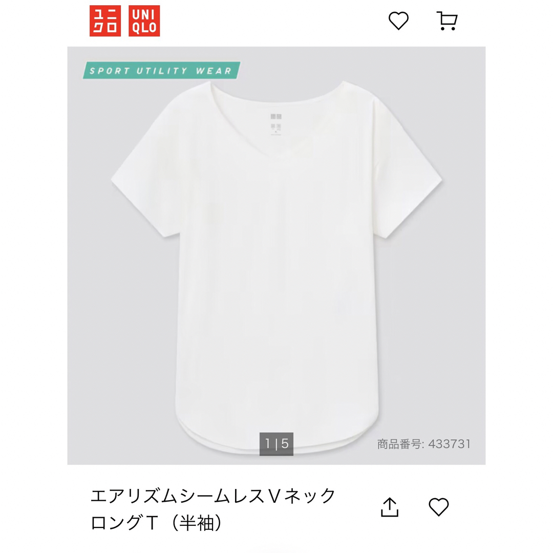 UNIQLO(ユニクロ)の新品タグ付き　UNIQLO エアリズムシームレスＶネックロングＴ レディースのトップス(Tシャツ(半袖/袖なし))の商品写真