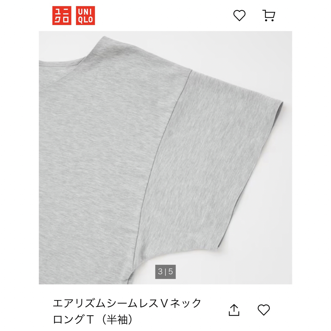 UNIQLO(ユニクロ)の新品タグ付き　UNIQLO エアリズムシームレスＶネックロングＴ レディースのトップス(Tシャツ(半袖/袖なし))の商品写真