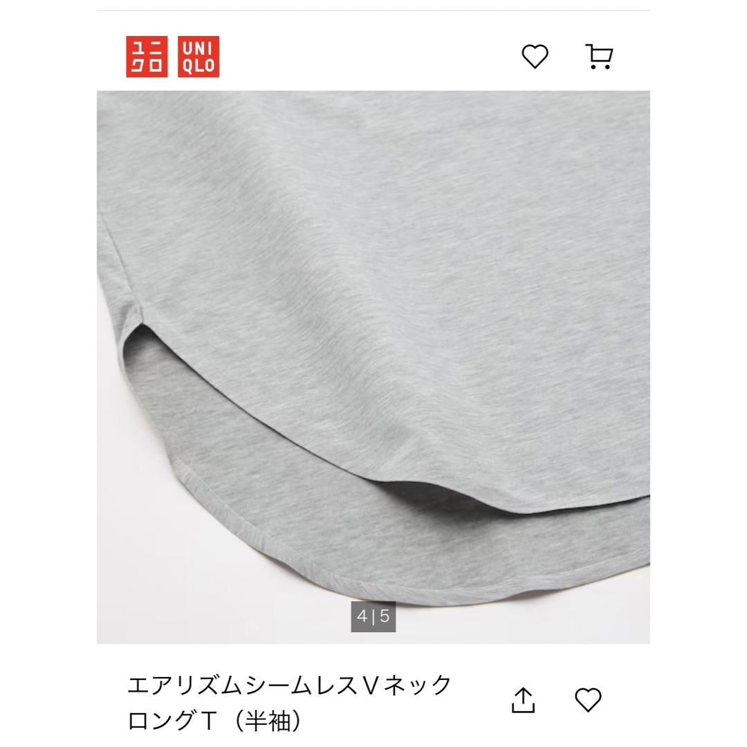 UNIQLO(ユニクロ)の新品タグ付き　UNIQLO エアリズムシームレスＶネックロングＴ レディースのトップス(Tシャツ(半袖/袖なし))の商品写真