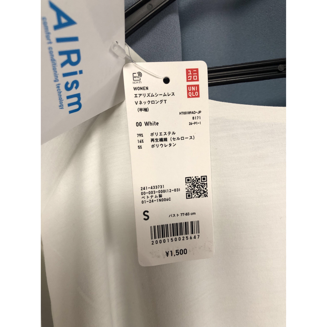 UNIQLO(ユニクロ)の新品タグ付き　UNIQLO エアリズムシームレスＶネックロングＴ レディースのトップス(Tシャツ(半袖/袖なし))の商品写真