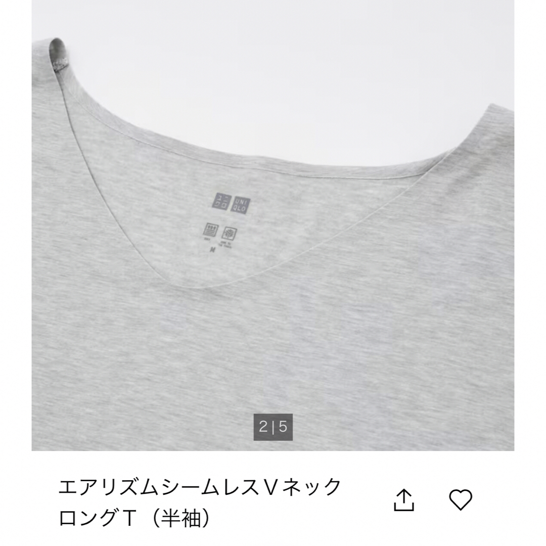 UNIQLO(ユニクロ)の新品タグ付き　UNIQLO エアリズムシームレスＶネックロングＴ レディースのトップス(Tシャツ(半袖/袖なし))の商品写真