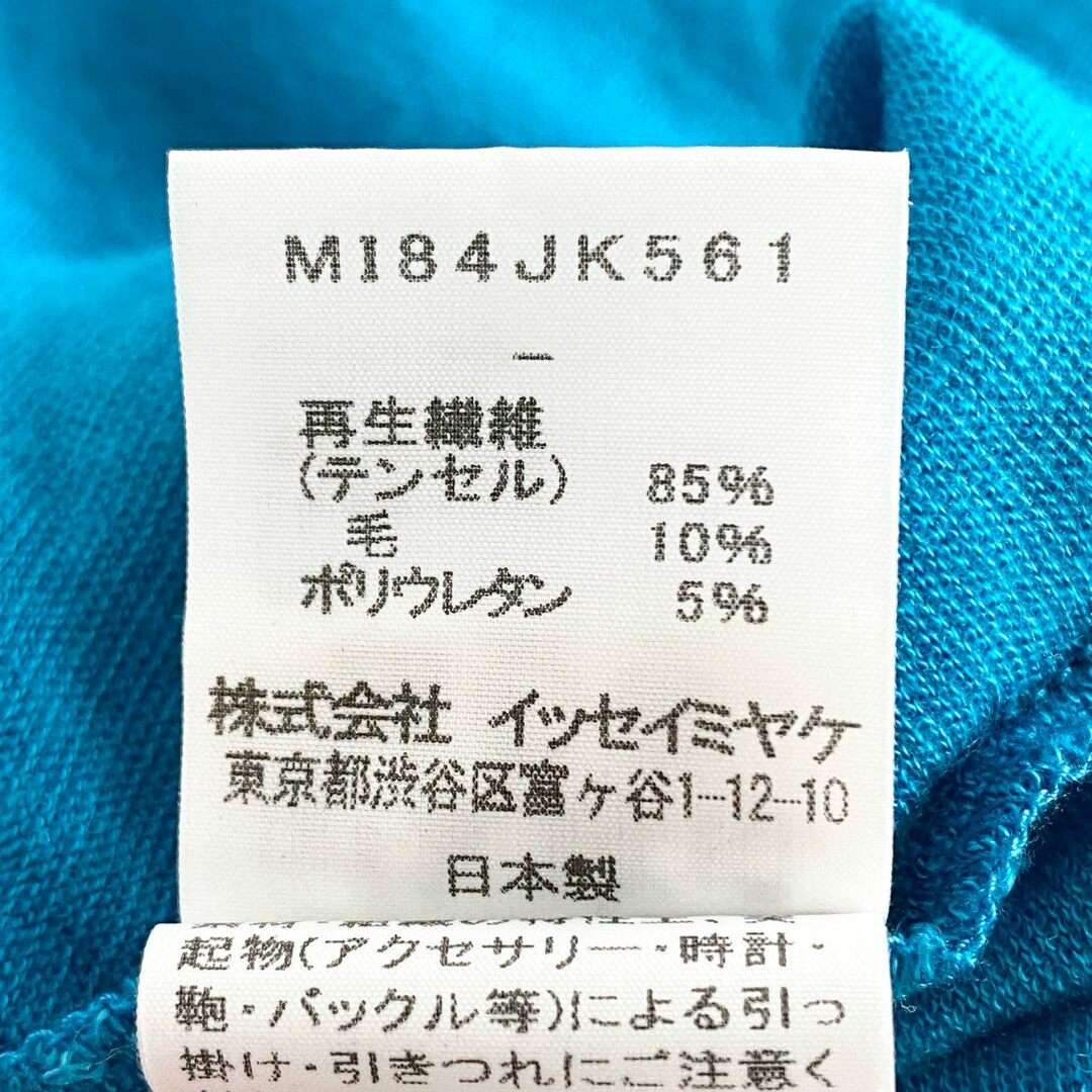 ISSEY MIYAKE(イッセイミヤケ)の71e14 ISSEY MIYAKE me イッセイミヤケ ミー ニット セーターハイゲージ ブルー フリーサイズ レディース 日本製 レディースのトップス(ニット/セーター)の商品写真