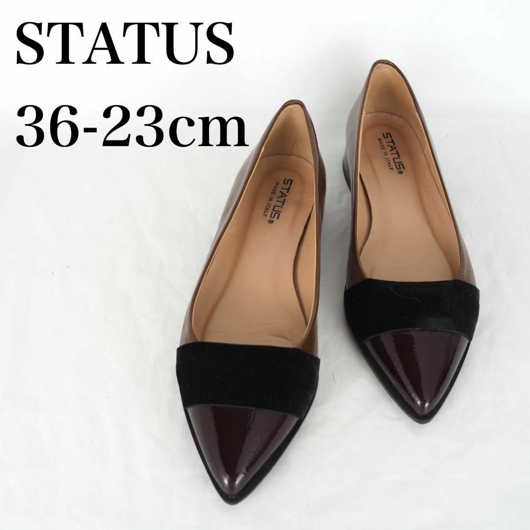 STATUS*フラットシューズ*36-23cm*エナメル茶系*M6352 レディースの靴/シューズ(ハイヒール/パンプス)の商品写真