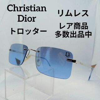 クリスチャンディオール(Christian Dior)のい669美品　クリスチャンディオール　サングラス　メガネ　眼鏡　度無　58ENH(その他)