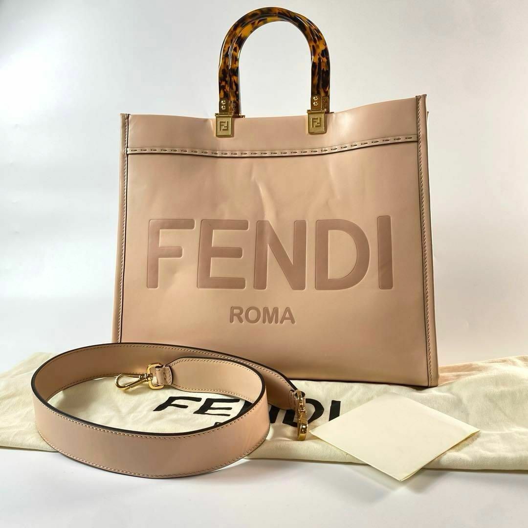 FENDI(フェンディ)のフェンディ FENDI サンシャイン 2way ショルダーバッグ トートバッグ レディースのバッグ(ショルダーバッグ)の商品写真