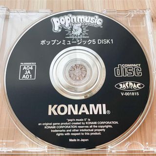 KONAMI - ポップンミュージック5 アーケードディスク　beatmania ビートマニア