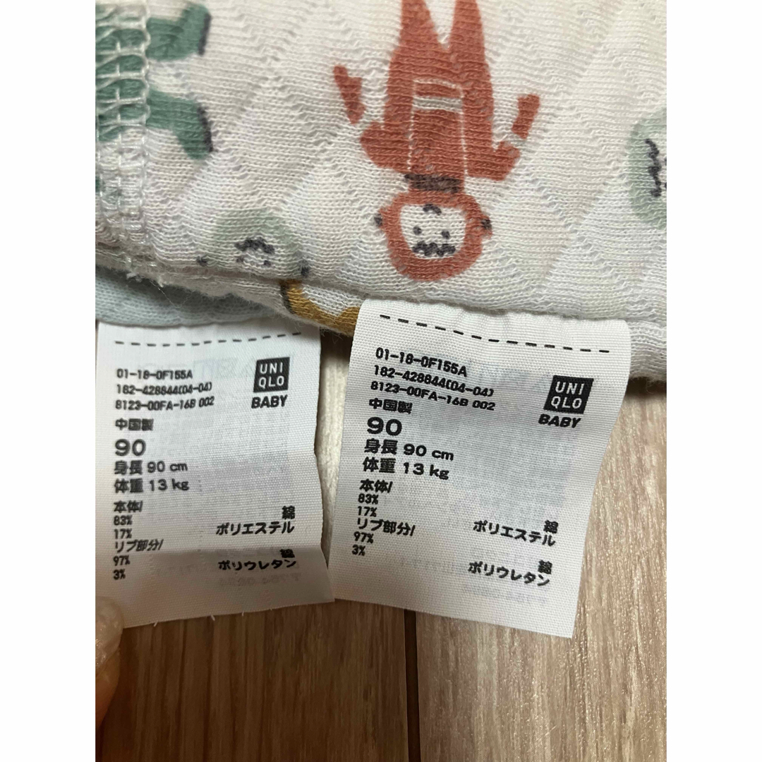 UNIQLO(ユニクロ)の【UNIQLO】キルト生地パジャマ90㎝ キッズ/ベビー/マタニティのキッズ服男の子用(90cm~)(パジャマ)の商品写真