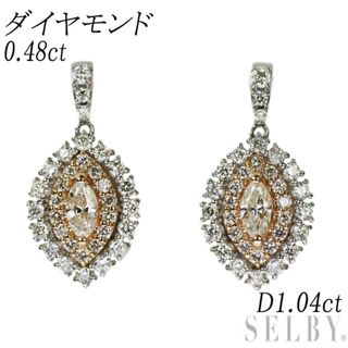 新品 Pt/ K18PG マーキスカットダイヤモンド ピアス 0.48ct D1.04ct(ピアス)