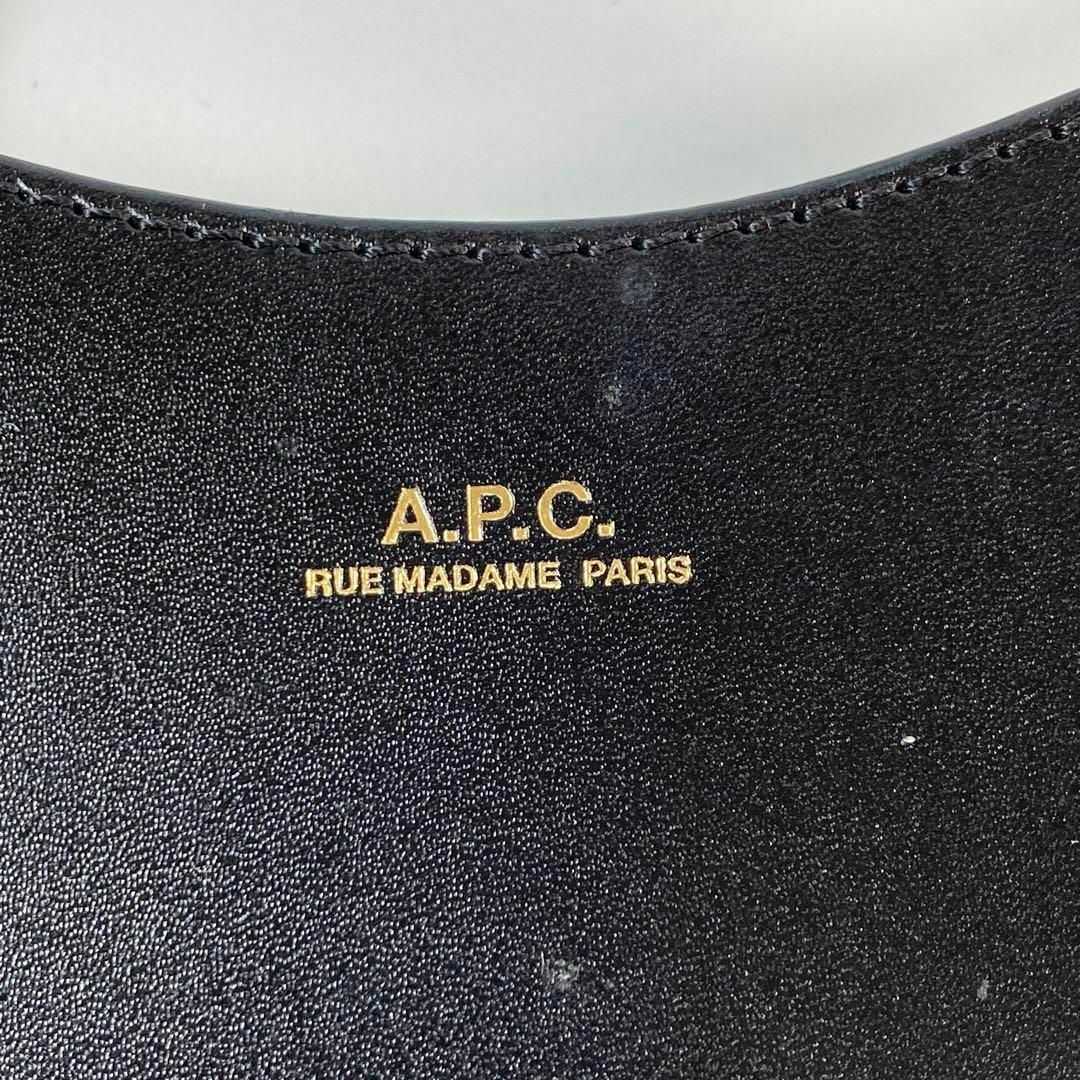 A.P.C(アーペーセー)の美品 アーペーセー A.P.C. ショルダーバッグ ポシェット レディースのバッグ(ショルダーバッグ)の商品写真