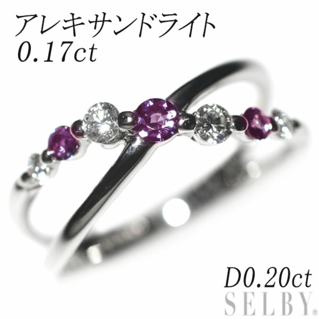 希少 Pt900 アレキサンドライト ダイヤモンド リング 0.17ct D0.20ct レディースのアクセサリー(リング(指輪))の商品写真