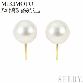 ミキモト(MIKIMOTO)のミキモト K18YG アコヤ真珠 イヤリング 径約7.7mm(イヤリング)