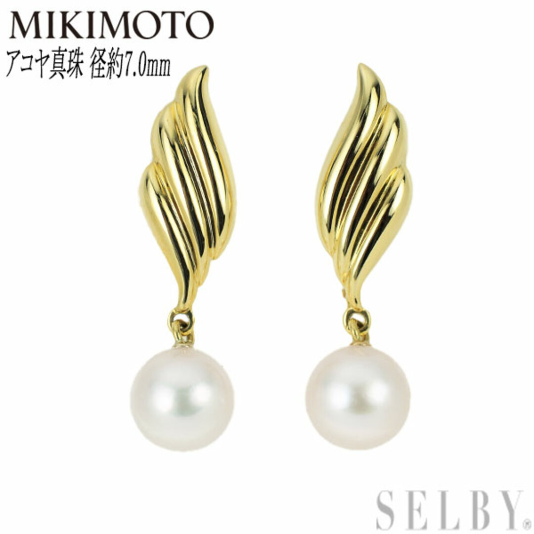 MIKIMOTO(ミキモト)のミキモト K18YG アコヤ真珠 イヤリング 径約7.0mm レディースのアクセサリー(イヤリング)の商品写真