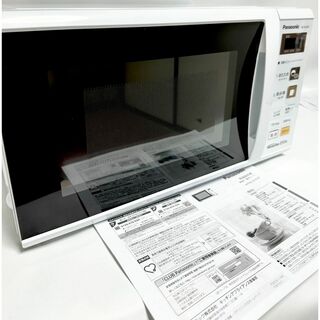 パナソニック(Panasonic)の☆美品 パナソニック 単機能レンジ 22L NE-EH229 W ホワイト(電子レンジ)