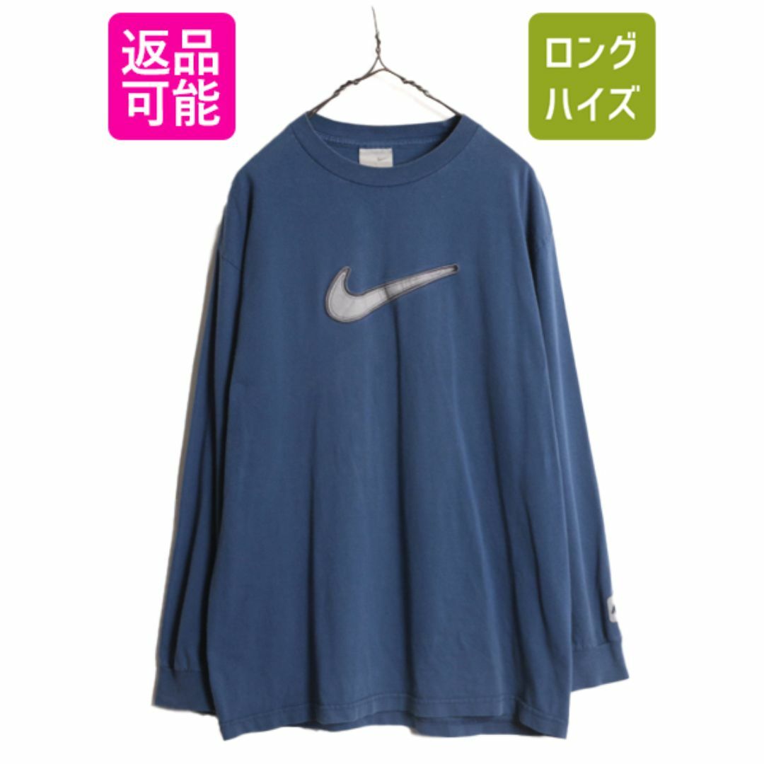 NIKE(ナイキ)の00s ナイキ スウォッシュ 刺繍 長袖 Tシャツ メンズ L 古着 00年代 オールド NIKE ビッグ ロゴ ロンT クルーネック ブルー ヘビーウェイト メンズのトップス(Tシャツ/カットソー(七分/長袖))の商品写真