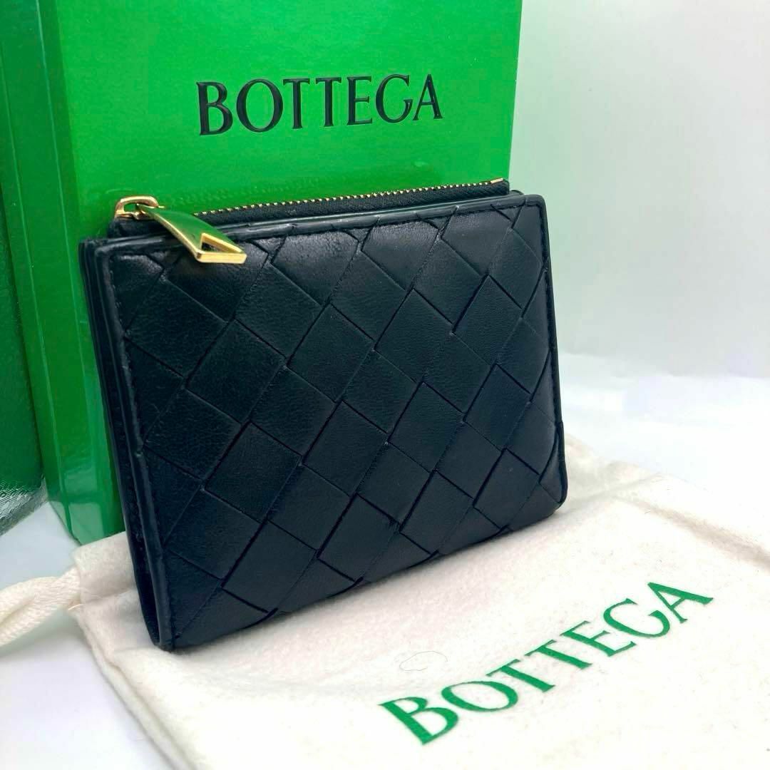 Bottega Veneta(ボッテガヴェネタ)の美品＊ボッテガヴェネタ イントレチャート 二つ折り財布 ファスナー ウォレット レディースのファッション小物(財布)の商品写真