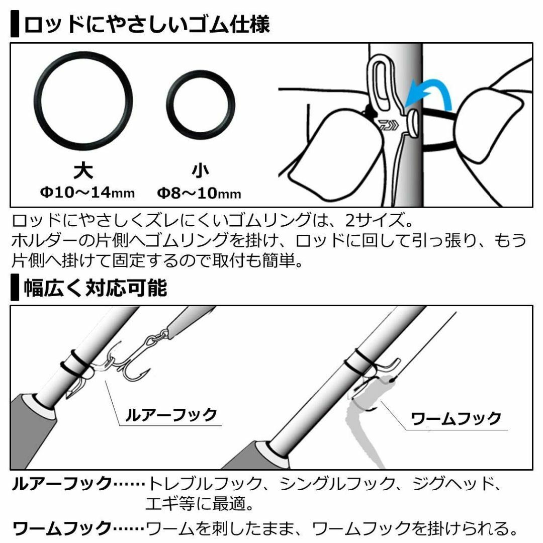 色:メタルゴールドダイワ(DAIWA) ルアーフックホルダー 各色 スポーツ/アウトドアのフィッシング(その他)の商品写真