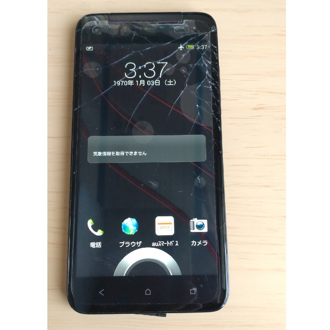 HTC J butterfly htl21ジャンク　本体のみ スマホ/家電/カメラのスマートフォン/携帯電話(スマートフォン本体)の商品写真