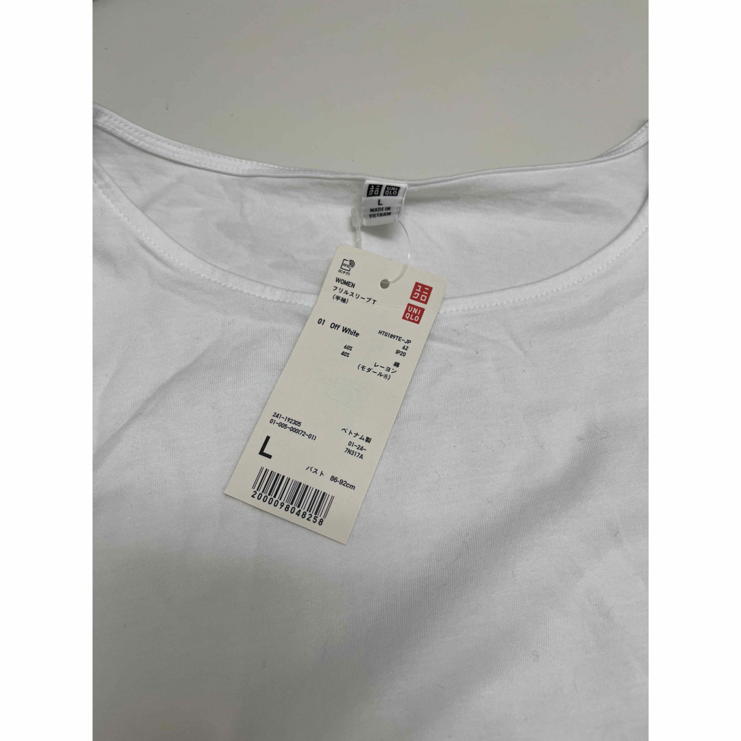 UNIQLO(ユニクロ)のユニクロ　フリルスリーブT ホワイト　L 241-192305 メンズのトップス(Tシャツ/カットソー(半袖/袖なし))の商品写真