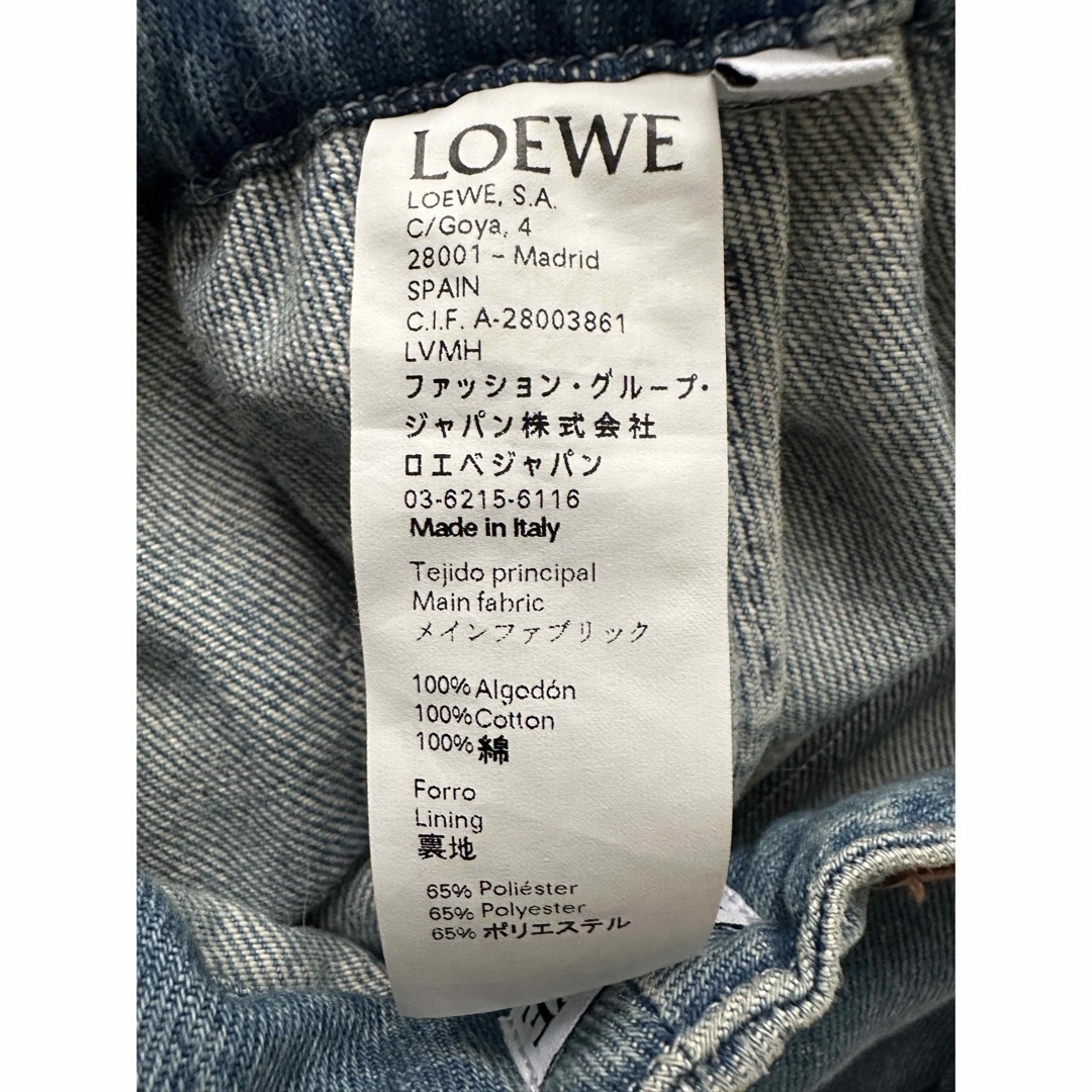 LOEWE(ロエベ)のLOEWE デニムスカート 専用 レディースのスカート(ロングスカート)の商品写真