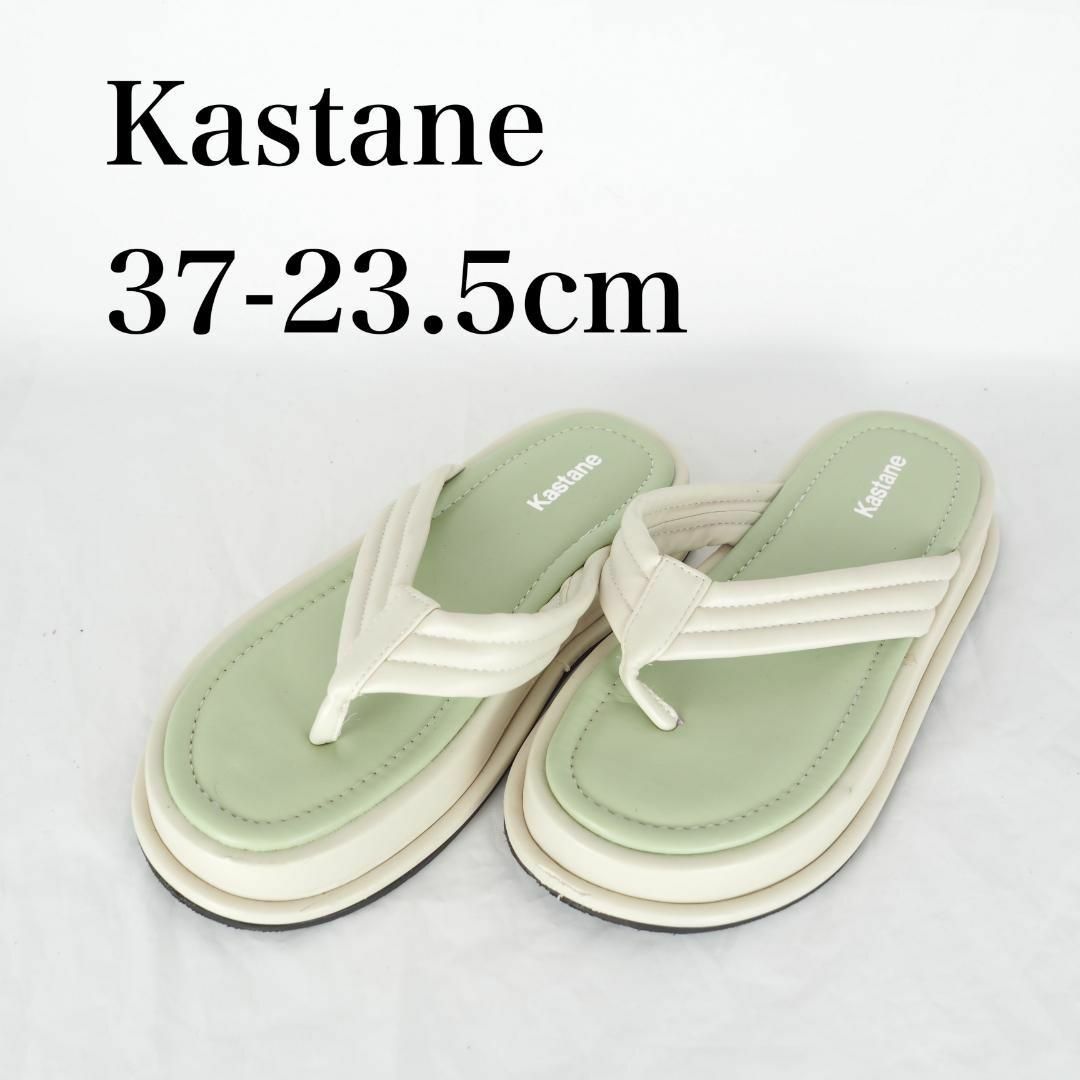 Kastane(カスタネ)のKastane*サンダル*37-23.5cm*クリーム*グリーン系*M6355 レディースの靴/シューズ(サンダル)の商品写真