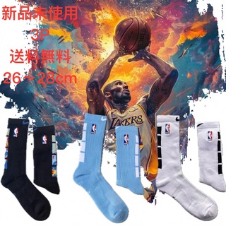 ナイキ(NIKE)の★【新品未使用】ナイキNIKE NBA バスケットボール ソックス　靴下 3足(ソックス)