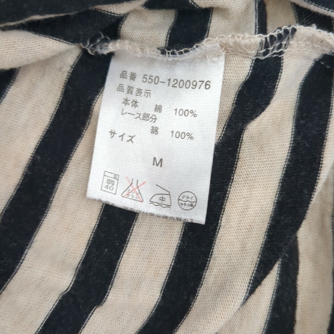 SM2(サマンサモスモス)の【美品】SM2 サマンサモスモス　ボーダー　ロンTシャツ　2点セット レディースのトップス(Tシャツ(長袖/七分))の商品写真