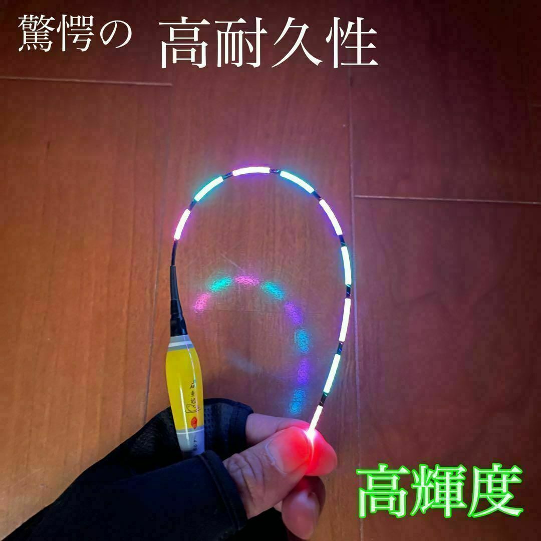 電気ウキ　棒ウキ　1号　9点発光　LED ヘラ浮き　へら浮き　ヘラうき　イエロー スポーツ/アウトドアのフィッシング(その他)の商品写真