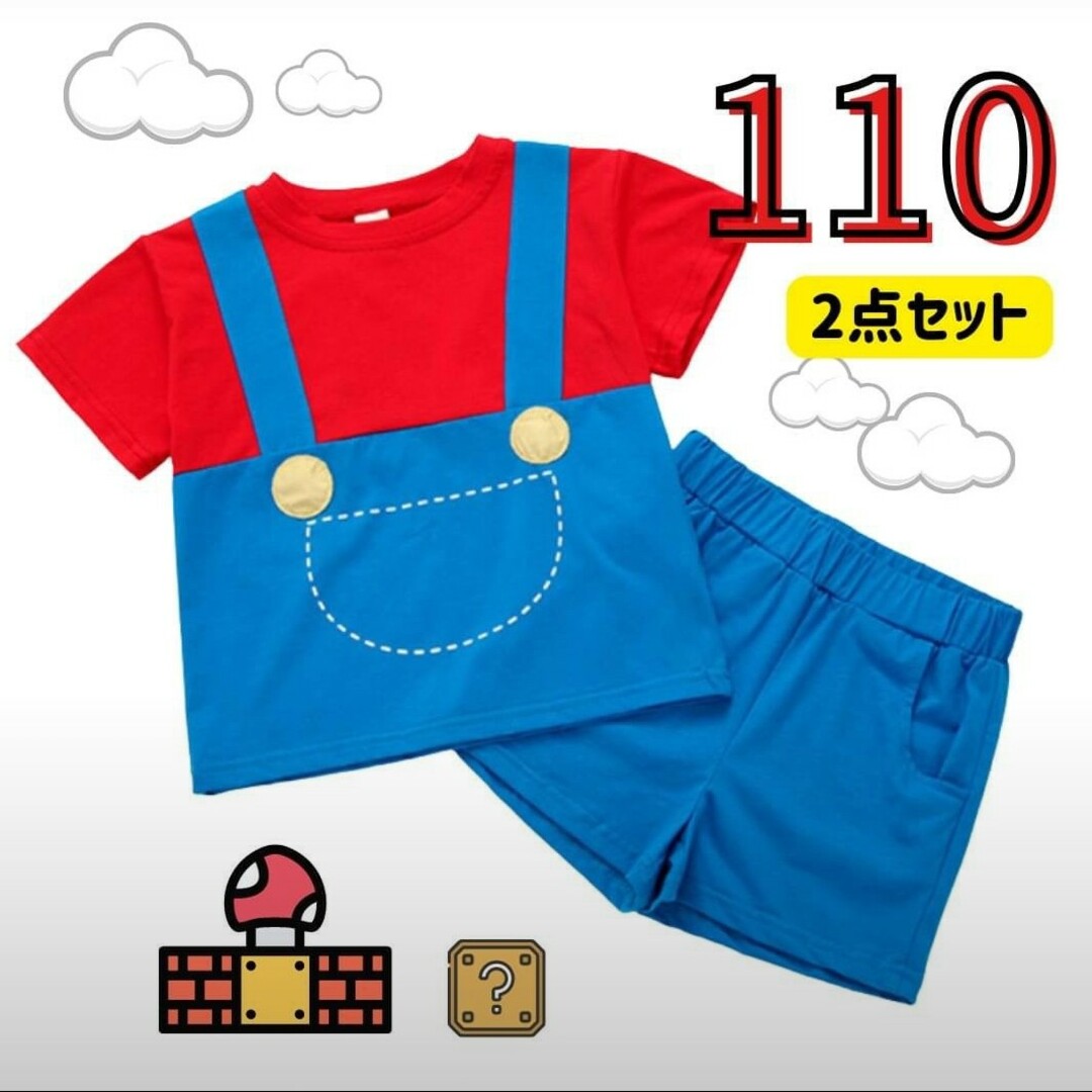 半袖 半ズボン 子ども セットアップ パジャマ 仮装 マリオ なりきり キッズ/ベビー/マタニティのキッズ服女の子用(90cm~)(パジャマ)の商品写真