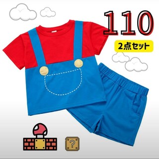 半袖 半ズボン 子ども セットアップ パジャマ 仮装 マリオ なりきり(パジャマ)