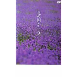 [29792]北の国から 9【邦画 中古 DVD】ケース無:: レンタル落ち(TVドラマ)