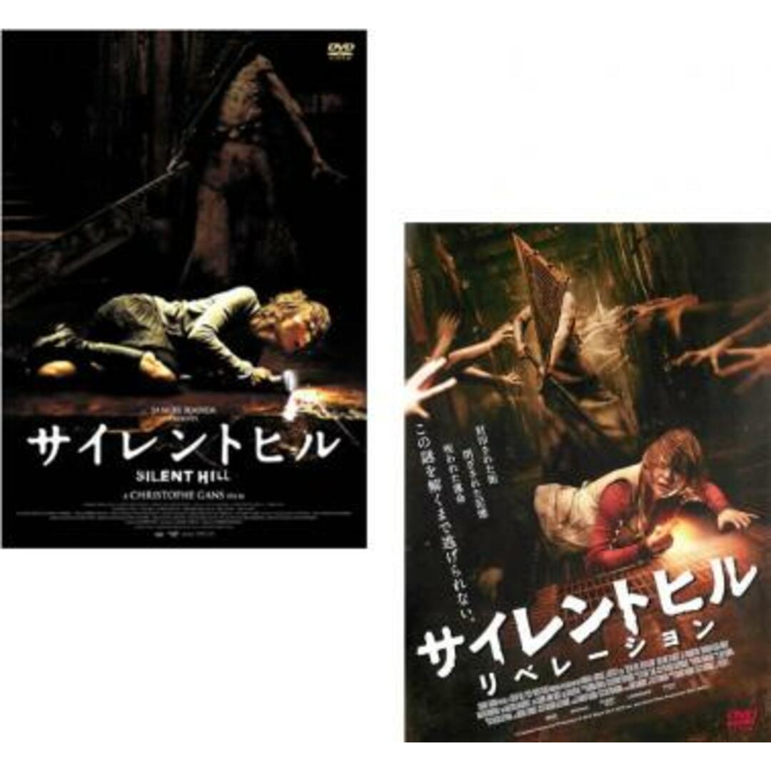 [70148]サイレントヒル(2枚セット)リべレーション【全巻 洋画 中古 DVD】ケース無:: レンタル落ち エンタメ/ホビーのDVD/ブルーレイ(外国映画)の商品写真