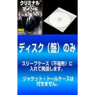 [154707]【訳あり】クリミナル・マインド FBI vs. 異常犯罪 シーズン9(12枚セット)第1話〜第24話 最終【全巻セット 洋画 中古 DVD】ケース無:: レンタル落ち(TVドラマ)