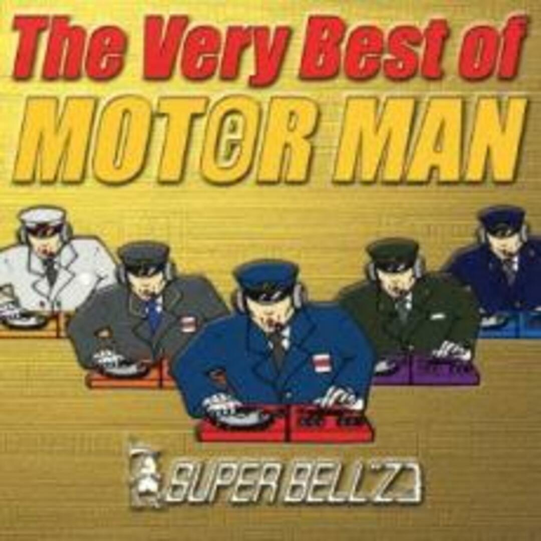 [189998]The Very Best of MOT e R MAN CCCD 2CD【CD、音楽 中古 CD】ケース無:: レンタル落ち エンタメ/ホビーのCD(ポップス/ロック(邦楽))の商品写真