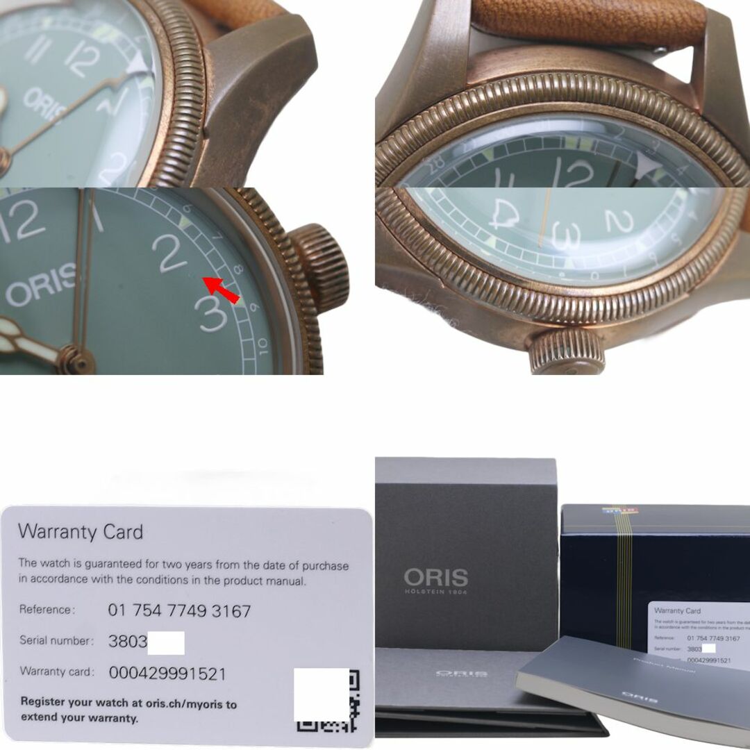 ORIS(オリス)のORIS オリス ビッグクラウン ポインターデイト 0175477493167 ステンレススチールx革 メンズ/130143【中古】【腕時計】 メンズの時計(腕時計(アナログ))の商品写真