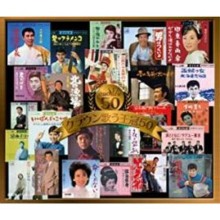 [219143]クラウン歌う王冠50 1年間期間限定盤 3CD【CD、音楽 中古 CD】ケース無:: レンタル落ち(演芸/落語)