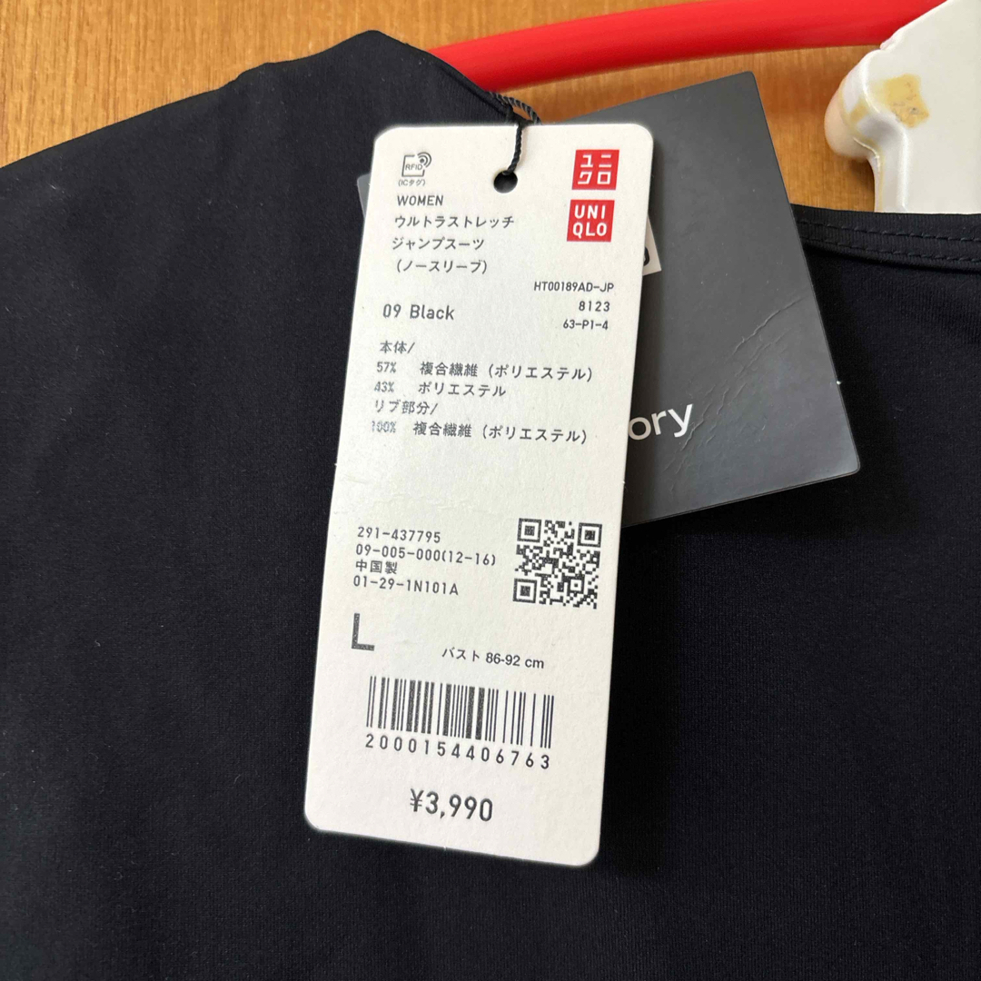 UNIQLO(ユニクロ)のユニクロ♡theoryサロペット　Lサイズ レディースのパンツ(サロペット/オーバーオール)の商品写真