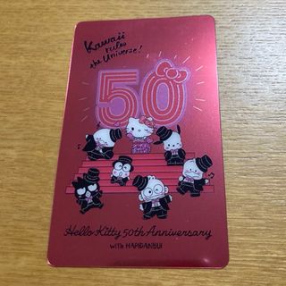 サンリオ(サンリオ)のサンリオ カード  東京駅限定グッズ  ハローキティ 50周年　はぴだんぶい(キャラクターグッズ)