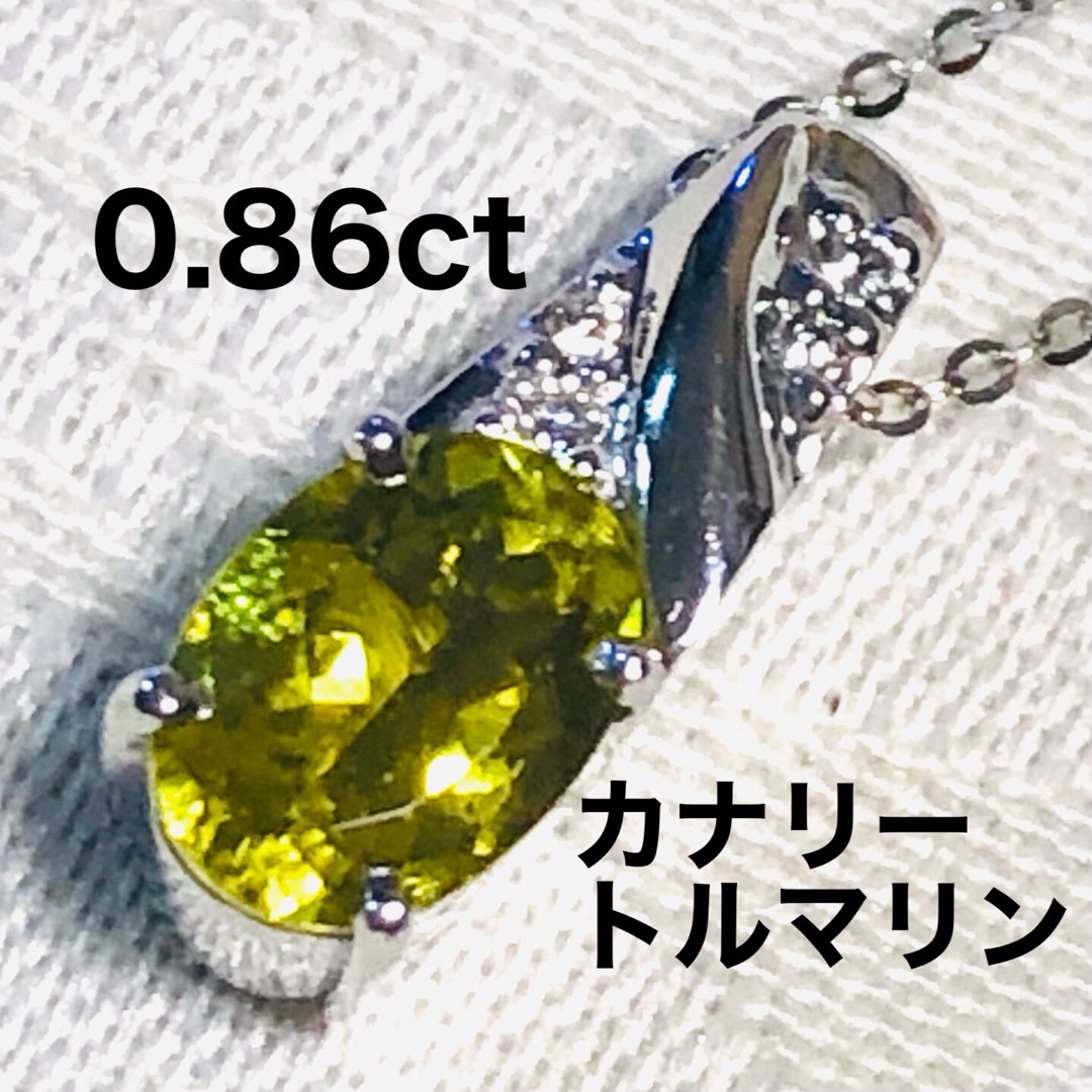 0.86ctカナリートルマリンK18WGダイヤモンドネックレス　3.7g レディースのアクセサリー(ネックレス)の商品写真