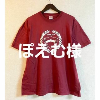 青山学院大学　半袖　Tシャツ　ロゴ　AOYAMA ワイン　XLサイズ　0301(Tシャツ/カットソー(半袖/袖なし))