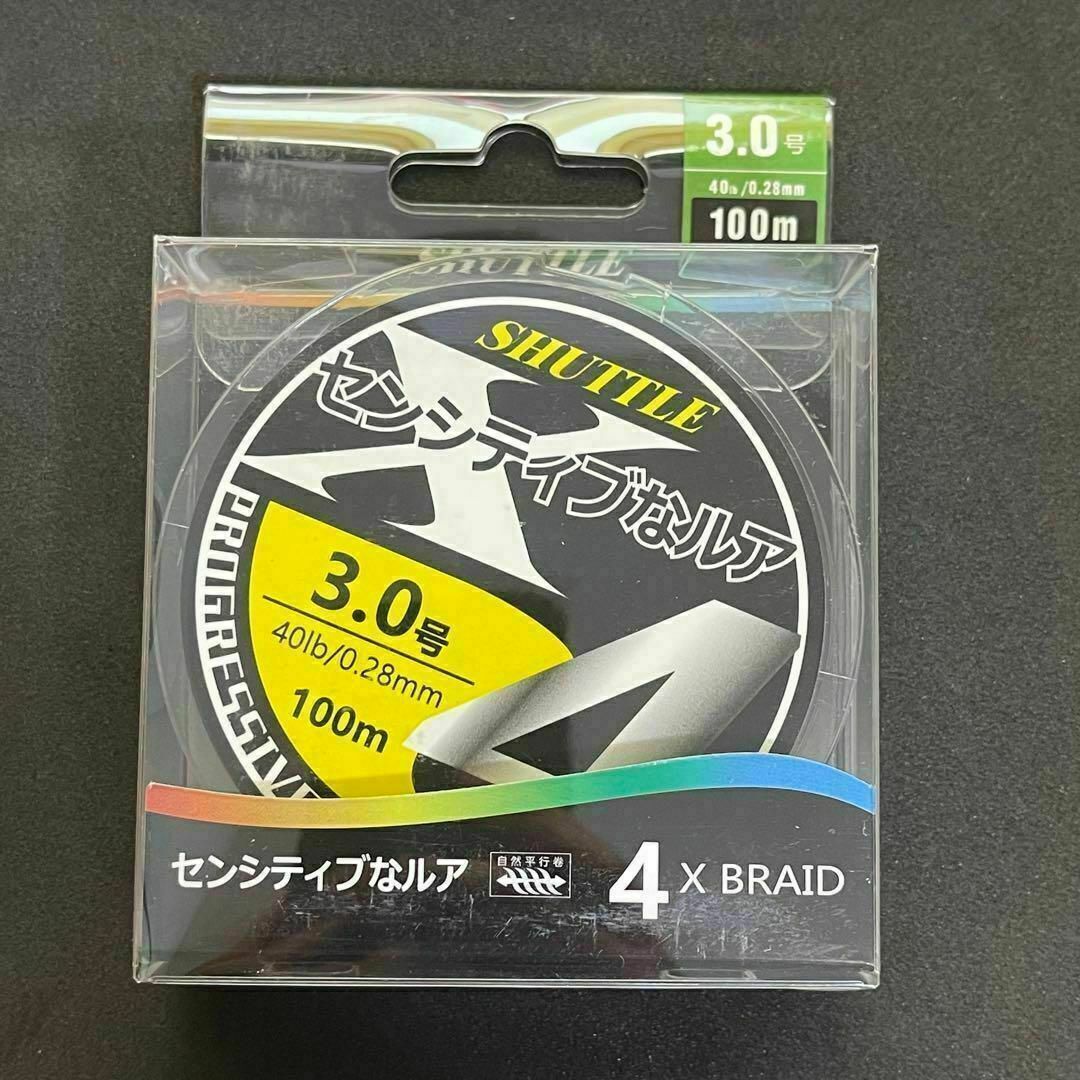 PEライン 3号 100m 4本編 グレー　灰色　アジング　エギング スポーツ/アウトドアのフィッシング(釣り糸/ライン)の商品写真