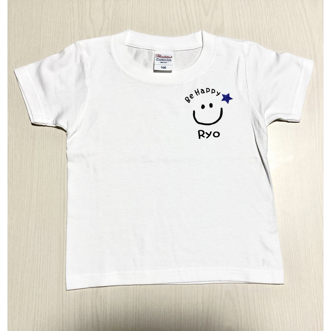 SMILE 名入れTシャツ キッズ/ベビー/マタニティのキッズ服男の子用(90cm~)(Tシャツ/カットソー)の商品写真