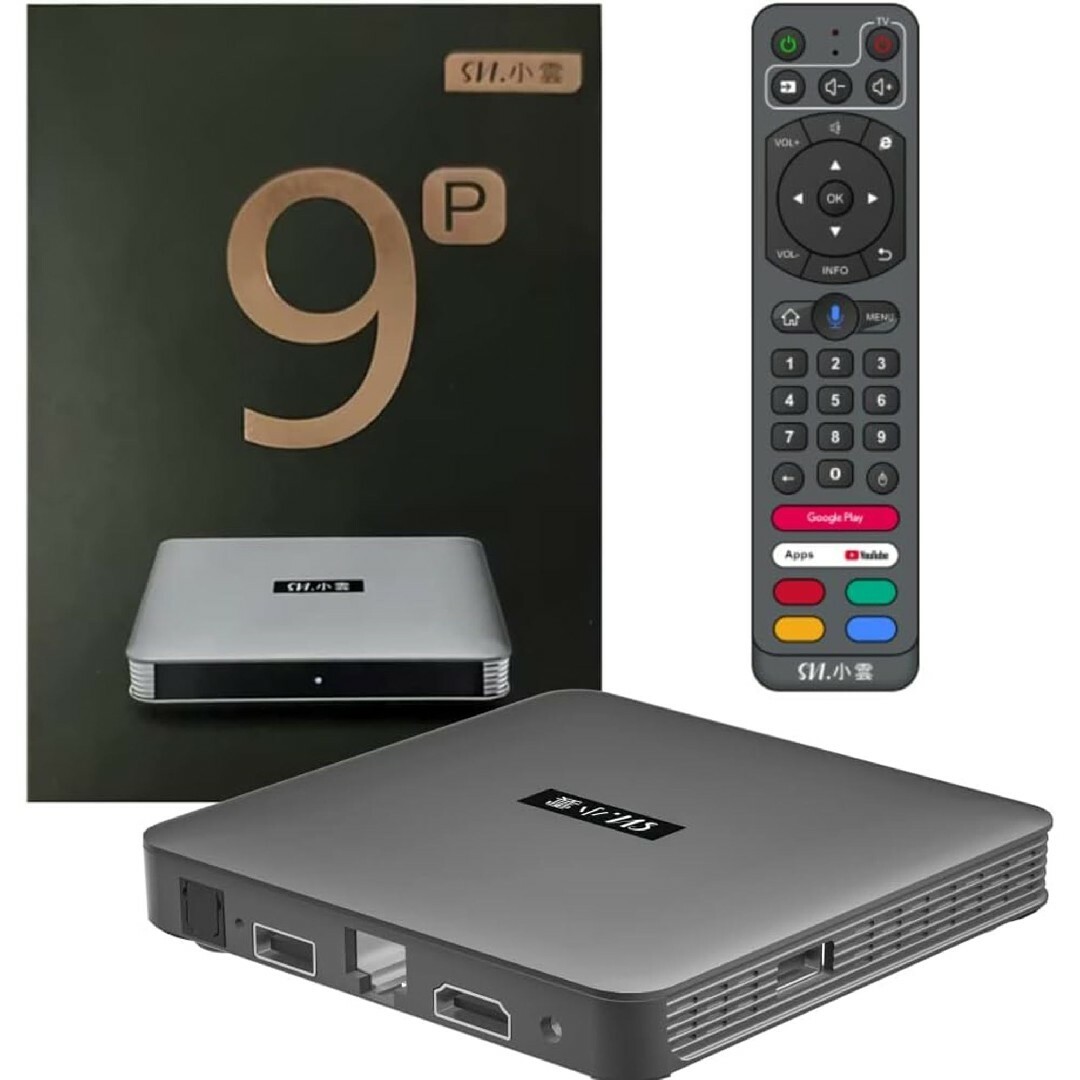 小雲TVbox SviCloud9P テレビボックス 対応世界映画ドラマ見放題 スマホ/家電/カメラのテレビ/映像機器(その他)の商品写真