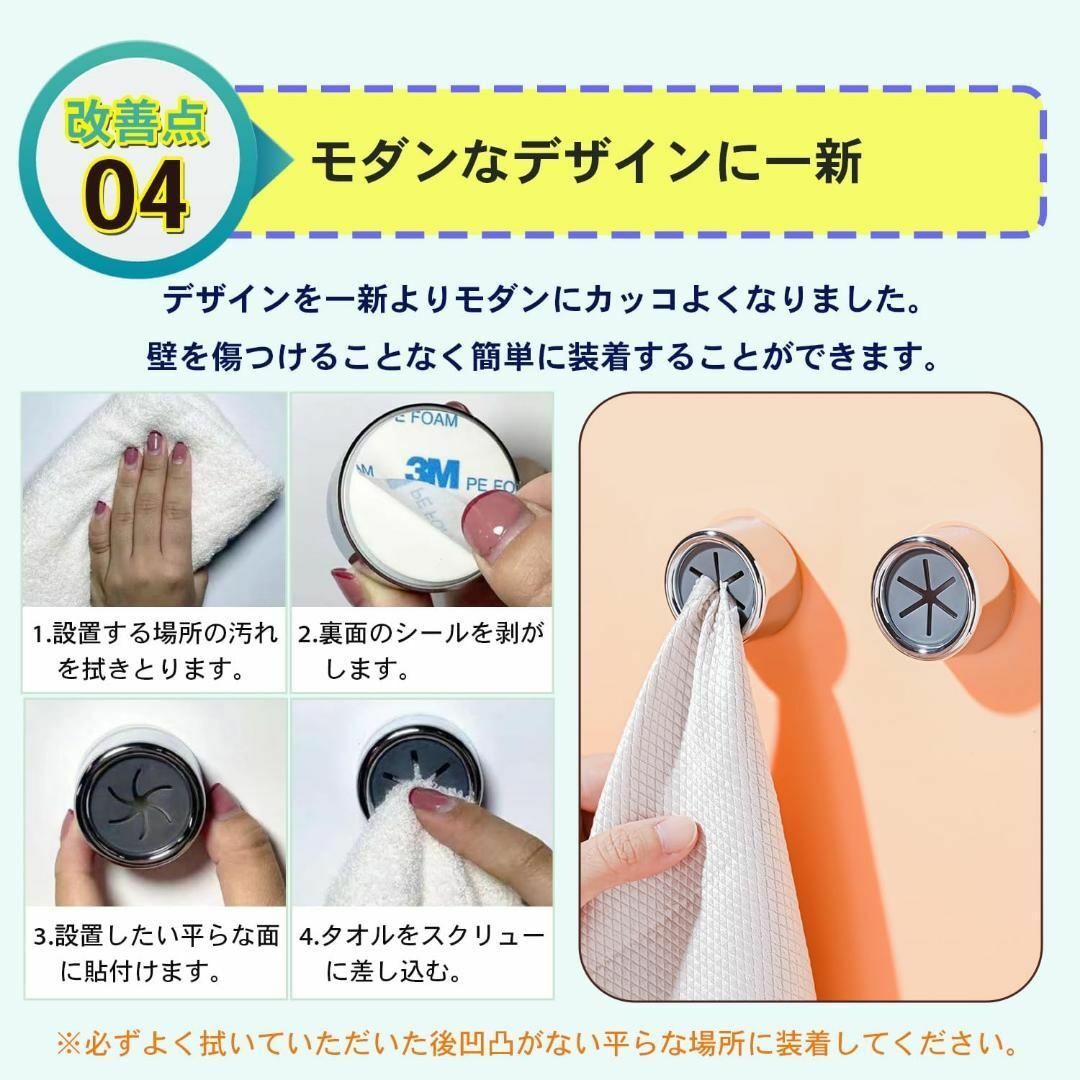 タオルホルダー 壁傷つけない 粘着シール 取付簡単 タオル掛け 米型 1個 インテリア/住まい/日用品のインテリア小物(その他)の商品写真